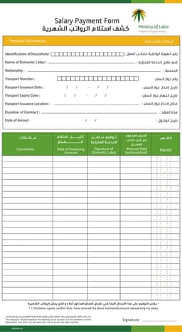 Florida Pay Slip - Saudi Labor Ministry's Salary Payment Setup for Domestic Workers form preview